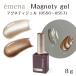 emena Magnetygel ����� �ޥ��ͥƥ������� 8g 0556��0557 �ࡼ��������� �����ʥ�������
