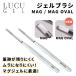 LUCU GELruk гель гель щетка MAG / MAG OVAL