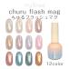 my&amp;bee churu flash mag мой Be ... flash кружка 8ml