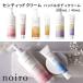 noironoironoirosentido крем 40ml