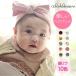  baby лента для волос младенец лента для волос baby лента ребра лента для волос baby новорожденный лента для волос младенец украшение для волос празднование рождения 