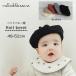 вязаная шапка берет шляпа защищающий от холода капот baby 1 лет 2 лет 3 лет 4 лет 48 49 50 51 52 младенец ... ребенок симпатичный осень-зима 