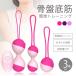  pelvis bottom ..tore inner ball training electric USB charge silicon ball Kegelballs diet silicon ...