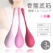  pelvis bottom ..tore inner ball 3 piece set training silicon ball diet silicon ... interior anti-bacterial ... hour incontinence 