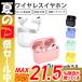 ワイヤレスイヤホン bの画像