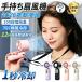 �莝��  �n���f�B��@ 2026 �n���f�B�t�@�� �É� ���^�@Type-c�[�d���@����100�i���߁@��|�� �ˊO �g�ѐ�@ �ߓd �y�� ��p�v���[�g ��� �M���Ǒ΍�