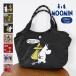 MOOMIN ���[�~�� �~�j�g�[�g �V�����_�[ 2way ���f�B�[�X �h�J  ��e�� ���� �y��  �k�� ����  [fa-da-sa-RMPK-02]