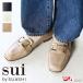 Sui by SUaSHI acid тиски way si- женский туфли-лодочки квадратное tu Gold пряжка low каблук усталость нет [FOO-MI-10710]