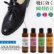 ( обувь . быть эффективным ) дезодорация спрей 100ml* для заполнения дезодорант стелька обувь дезодорация спрей обувь коробка вход стойка для обуви нет . мята мыло citrus .. серия (foo-sf-ex)