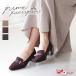  распродажа цена prima principessa туфли-лодочки женский замша Loafer квадратное tu коричневый n ключ каблук ..... сделано в Японии осень-зима чёрный 4cm[FOO-SN-1457]