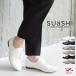 s way si- плоская обувь женский гонки выше усталость трудно ..... боль . нет широкий эмаль замша легкий sasi сделано в Японии 