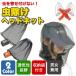 ���悯�l�b�g �h���l�b�g �������l�b�g �t�F�C�X�K�[�h �J�o�[ �K�[�f�j���O ���b�V�� �w�b�h�l�b�g ���X�L�[�g �֘A�摜1