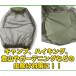 ���悯�l�b�g �h���l�b�g �������l�b�g �t�F�C�X�K�[�h �J�o�[ �K�[�f�j���O ���b�V�� �w�b�h�l�b�g ���X�L�[�g �֘A�摜2