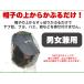 ���悯�l�b�g �h���l�b�g �������l�b�g �t�F�C�X�K�[�h �J�o�[ �K�[�f�j���O ���b�V�� �w�b�h�l�b�g ���X�L�[�g �֘A�摜3