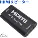HDMI повторный покупатель 4K 2K соответствует удлинение трансляция адаптер 1080P 4K HDCP источник питания не необходимо монитор телевизор сигнал больше ширина 