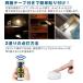LED���C�g �v�b�V�����C�g 3�Z�b�g �����R�� 26�i�K ���� �����F �d���F �؂�ւ� �^�C�}�[ ���P�x �d�r�� �Ɩ� �i�C�g���C�g ���ʃe�[�v �֘A�摜3