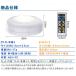 LED���C�g �v�b�V�����C�g 3�Z�b�g �����R�� 26�i�K ���� �����F �d���F �؂�ւ� �^�C�}�[ ���P�x �d�r�� �Ɩ� �i�C�g���C�g ���ʃe�[�v �֘A�摜5