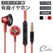 �C���i�[�C���[�^ �C���z�� �L�� �}�C�N���� �����R���t�� �X�}�[�g�t�H�� ���y �ʘb iPhone Android �^�u���b�g