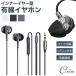 �C���i�[�C���[�^ �C���z�� �L�� ���Ƀt�B�b�g �}�C�N���� �����R���t�� 3.5mm �X�}�[�g�t�H�� ���y �ʘb iPhone Android �^�u���b�g