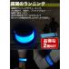 LED �A�[�� �o���h 2�Z�b�g �o���h���C�g LED�o���h �����j���O �E�H�[�L���O �W���M���O�}���\�� �U�� ��� ���̖h�~ LED���C�g �֘A�摜2
