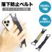 iPhone �X�}�z �����h�~ �t�b�N �x���g �����^�b�` �����邾�� �X�}�[�g�t�H���x���g �L�k �֘A�摜1