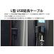 �����P�[�u�� USB 3.0 L�^ L���^ ��18cm �ϊ� ����� ������ �E���� ������ Type-A �I�X ���X �^�C�vA �ϊ��R�l�N�^ �p�x 90�x ���p �֘A�摜2
