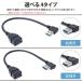 �����P�[�u�� USB 3.0 L�^ L���^ ��18cm �ϊ� ����� ������ �E���� ������ Type-A �I�X ���X �^�C�vA �ϊ��R�l�N�^ �p�x 90�x ���p �֘A�摜4