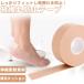 �C�C�� �ی� �h�~ �΍� �e�[�v �C�C��h�~�e�[�v �_�� �N�b�V���� �L�k 500cm ������ �ܐ� �h�� �֘A�摜1