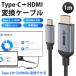 USB Type-C HDMI �ϊ��P�[�u�� 1m 4K 60Hz iPhone15 iPhone16 �V���[�Y�Ή� �X�g���[�g USB C �p�\�R�� �X�}�[�g�t�H�� �^�u���b�g �^�C�v C �֘A�摜1