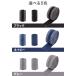25mm�~4m ���グ�e�[�v ������ �A�C���� �ȒP ���� ���������e�[�v �� �グ ������ �Y�{�� �p���c �W�[�p�� �X�J�[�g �S���e�[�v �֘A�摜5