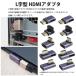 HDMI �ϊ��A�_�v�^ L���^ L�^ �� �� �E �� ���� �p�x�ϊ� ���p ���� �A�_�v�^ �X�g���[�g �ő�8K 60Hz HDMI 2.1 ���^ �y�� HDMI �I�X ���X �R�l�N�^ �֘A�摜2