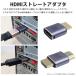 HDMI �ϊ��A�_�v�^ L���^ L�^ �� �� �E �� ���� �p�x�ϊ� ���p ���� �A�_�v�^ �X�g���[�g �ő�8K 60Hz HDMI 2.1 ���^ �y�� HDMI �I�X ���X �R�l�N�^ �֘A�摜4