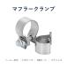  Harley Davidson мотоцикл muffler глушитель частота труба выхлоп зажим нержавеющая сталь 1.75 дюймовый 2 шт сменный 