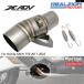  параллель импортные товары XADV 750 muffler средний труба камера выхлоп коннектор 51MM мотоцикл muffler Honda XADV 750
