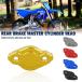  параллель импортные товары тормозная жидкость резервуар покрытие Yamaha YZ125 250 YZ 250F 250X 250/450 FX WR250F XT250 мотоцикл задний главный тормозной цилиндр si Lynn 