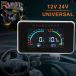  параллель импортные товары 2 IN 1 LCD автомобильный цифровой вольтметр топливо измеритель уровня топливо мера мотоцикл вольтметр топливо передача сигнализация мера 12V/24V