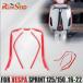 ���s�A���i �x�X�p �v���}�x�[�� 125 50 2014-2022 �t���[���T�C�h�g�����J�o�[ �X�v�����g125 150 �o�C�N