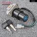 ˥å åå ޥ DT200R DT125R TZR250 XT350 XT600 EH EN KH TZR125 DT125F DT125R DT175 55V-82501-00 3LY-82501-00