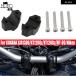  параллель импортные товары черный рычаг управления подъемник зажим Yamaha MT-09 MT09 XSR900 руль высота адаптор ka старт 