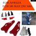  параллель импортные товары Aprilia SR MAX MAX 300 MAX250 аксессуары зеркало поддержка зеркало заднего вида фиксация адаптор держатель держатель ek stain da- боковой 