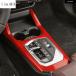 ���s�A���i BMW F70 F74 1 2�V���[�Y �E�n���h�� �ԗp �M�A �V�t�g �Z���^�[ �R���\�[�� ���[ �h�A �A�[�����X�g �{�b�N�X �J�o�[ �g���� 2024-2026