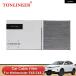 ӥե륿 WELTMEISTER EX5 EX5-Z 52KWH 2021-23 úե륿 PM2.5 