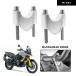  параллель импортные товары Suzuki 800DE VSTROM 800 DE V STROM 2023 2024 мотоцикл мотоцикл рычаг управления подъемник крепление рычаг управления зажим верхний удлинение ada