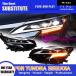 ¹͢ʡ إåɥ ȥ西  LED إåɥ饤 2021-2022 إåɥ饤  DRL 󥫡 ϥӡ 󥸥륢 ץ