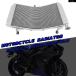  параллель импортные товары Yamaha YZF-R1 YZFR1M YZFR1S S 2015-2024 мотоцикл радиатор двигатель кондиционер охлаждающий бак для охлаждающей жидкости 