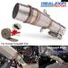  параллель импортные товары Honda ZA300 350 muffler средний труба камера выхлоп коннектор мотоцикл muffler 