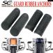  параллель импортные товары Harley Davidson XG750 XG500 XL883 X48 спорт Star FORTY EIGHT SEVENTY TWO 32MM 1-1/4 дюймовый защита двигателя Raver колок XG750A XL120
