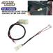  параллель импортные товары Honda NX500 NX400 2025 outlet источник питания коннектор штекер CB CBR 650F 650R пассажирский источник питания разделение адаптор CB500F CBR500R CB650R