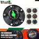 параллель импортные товары Kawasaki ZX6R ER-6N ER-6R ER-6F ZX-6R мотоцикл quick release дистанционный ключ топливо газ масло крышка лючка бензобака покрытие 2007-2017