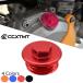  параллель импортные товары KTM SX SXS SXF XC EXC EXCF MXC TPI 50 60 85 105 125-530 для мотокросс моторное масло filler - штекер колпак покрытие 